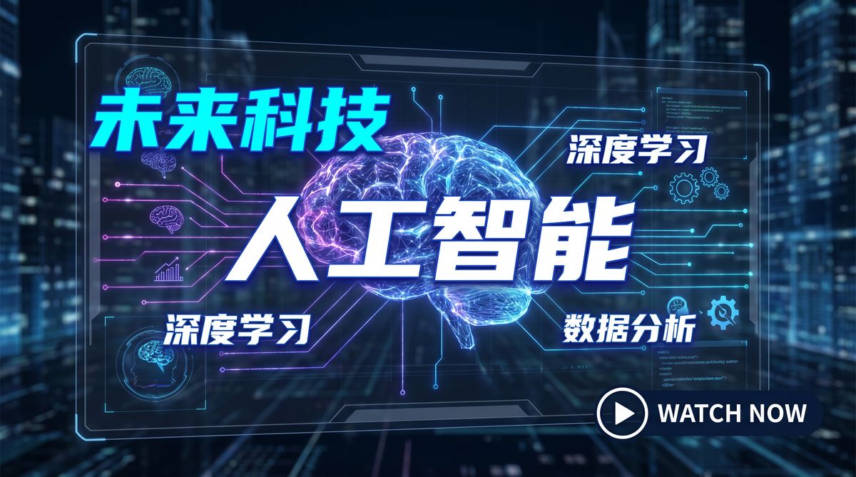 男同直播